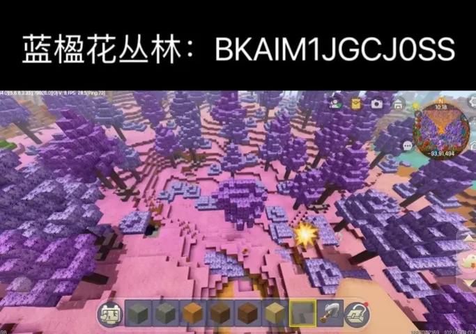 迷你世界林地地形码缩略图