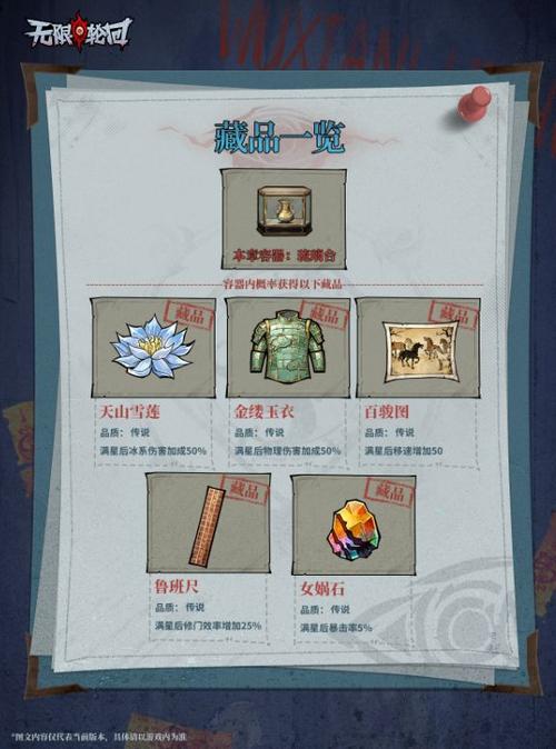无限轮回游戏破解版图标