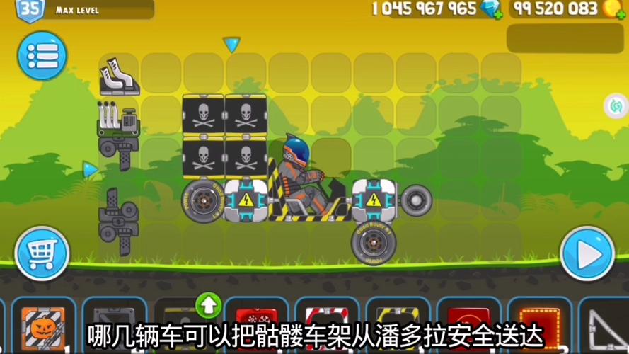 暴爽疯狂赛车绿色钥匙下载缩略图
