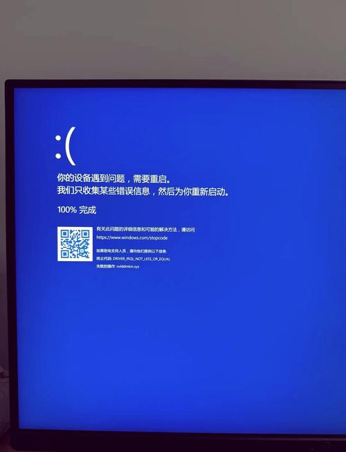 win10玩spore闪退