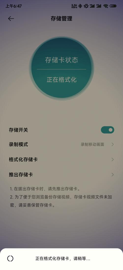 监控摄像头插内存卡怎么没反应缩略图