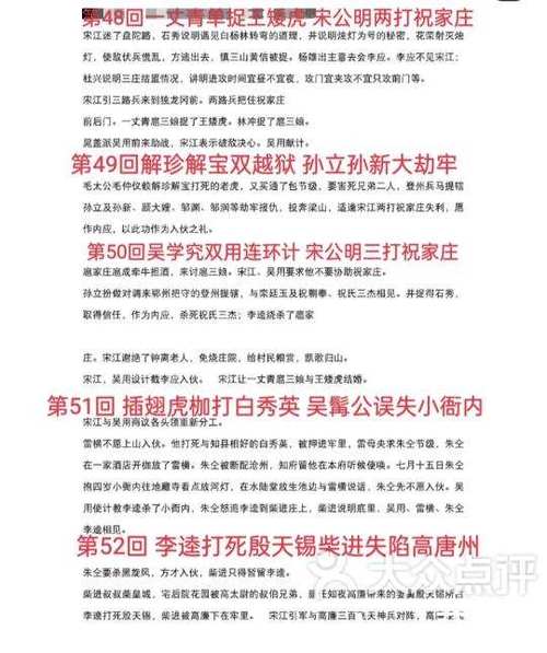 百度作业帮扫一扫出答案缩略图