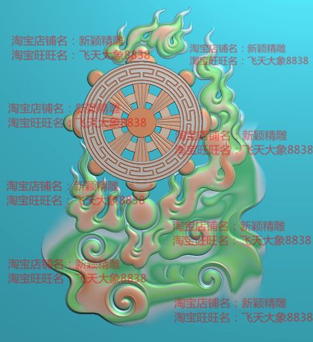风火轮火焰系列缩略图