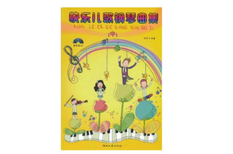 钢琴模拟器在线玩手机版