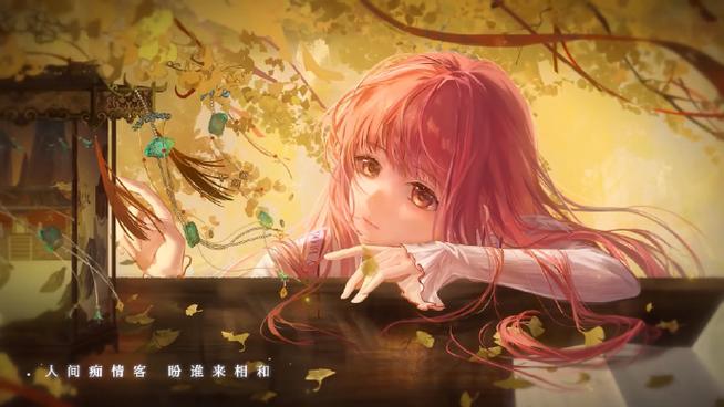苏暖漫画缩略图
