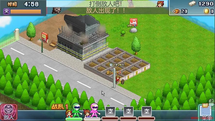 前进英雄战队图标