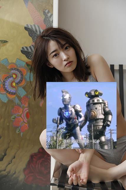 泰伽奥特曼女主