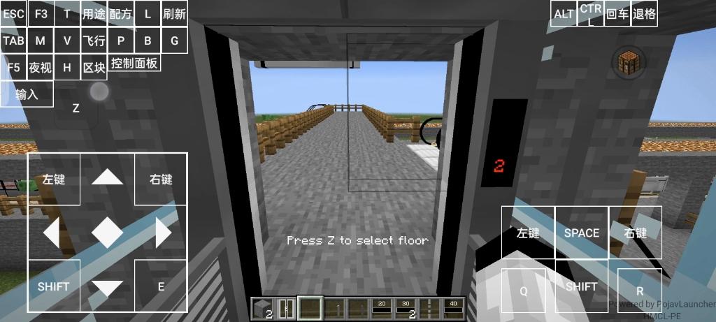 minecraft mtr mod截图