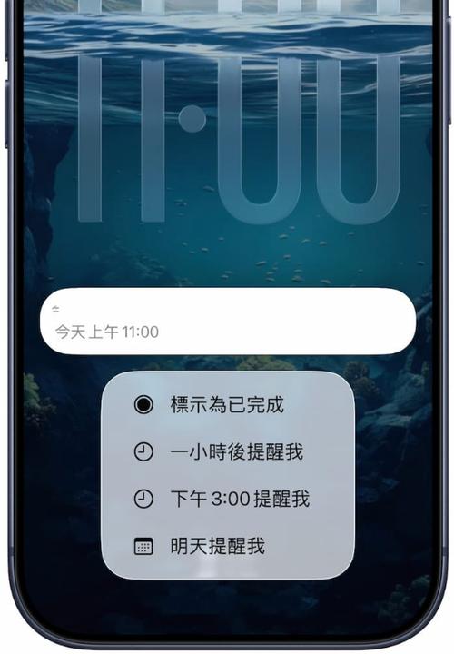 iphone11闹钟稍后提醒游戏截图