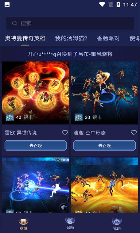 换肤大佬无限金币无限活跃度下载图标