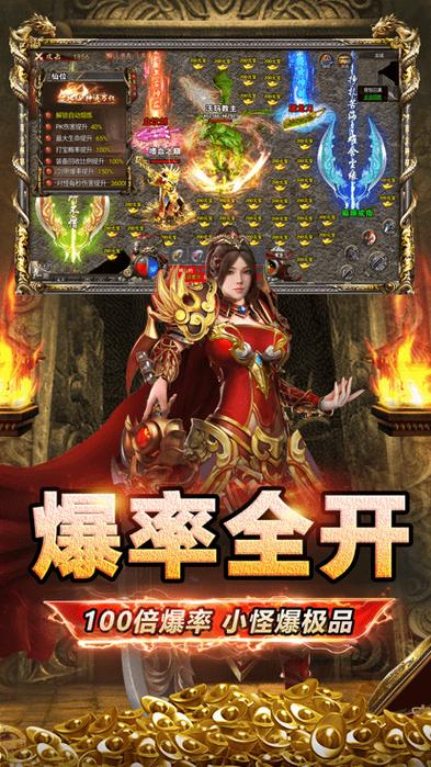 西游抗米app官网截图