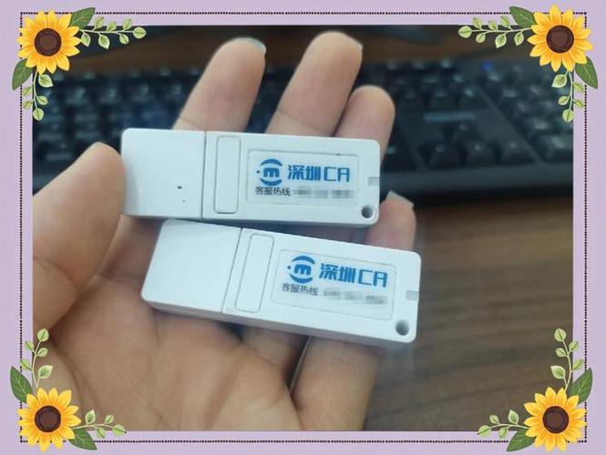 u盾签名失败怎么处理