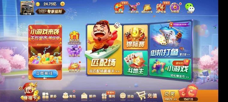 yy棋牌官方网站缩略图