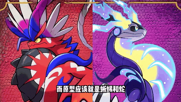 梦幻宝可梦破解版无限钻石送神兽图标
