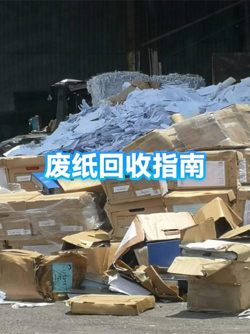 打印机用废纸打印的话有字的朝上吗截图