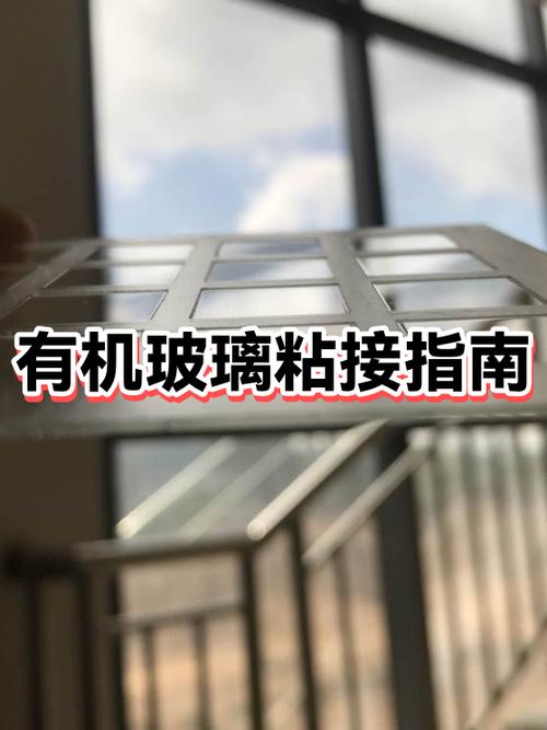 502胶水可以粘玻璃吗