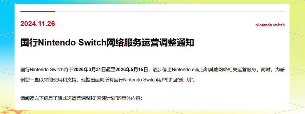 网络显示已停用