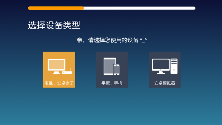 飞智手柄设置缩略图