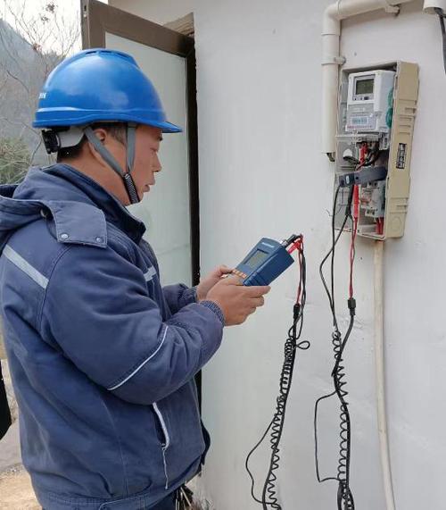 国网app交电费下载缩略图