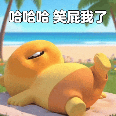 打呼噜表情包搞笑图片图标