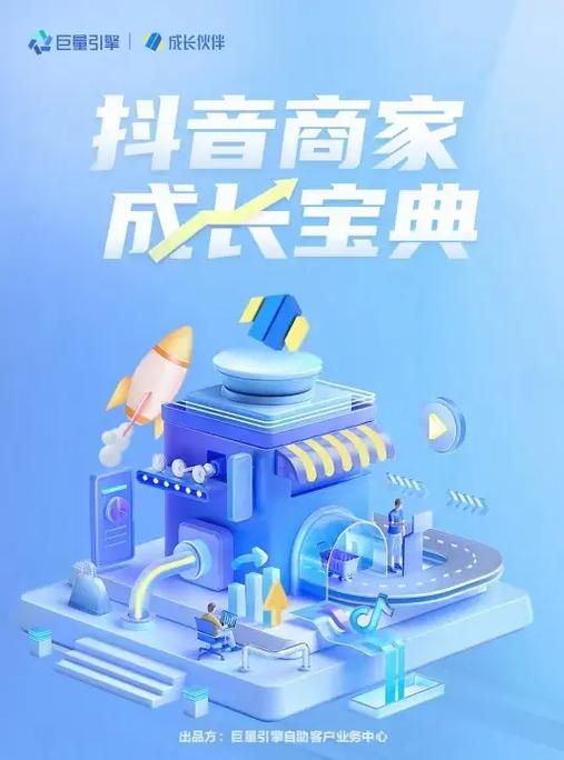 怎样拍抖音视频缩略图
