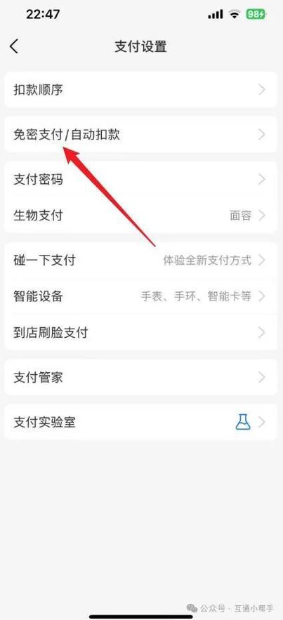 删除支付宝转账好友怎么删除缩略图
