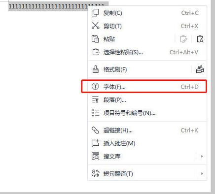 怎么把word页面缩小图标