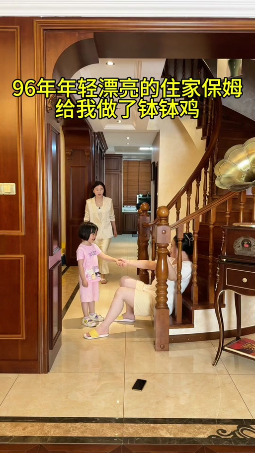 蜜宝妈妈杨阳的日常截图