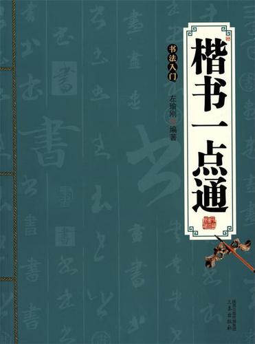 一点通截图