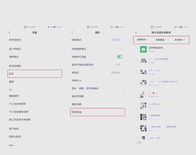 大文件微信发不了怎么办图标