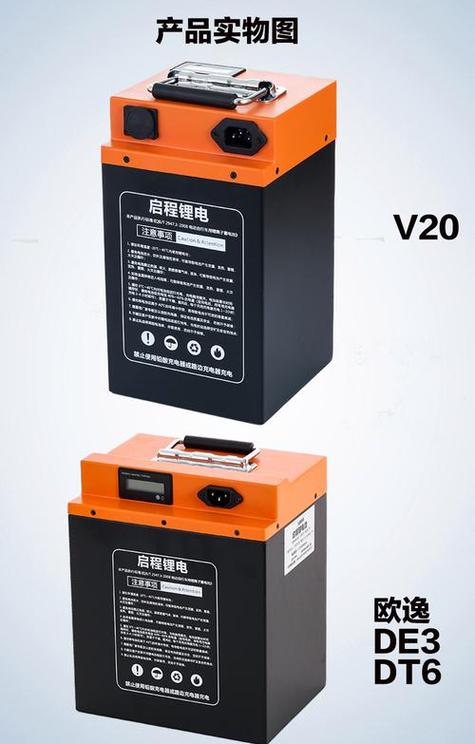 锂电池第一次要用完吗图标