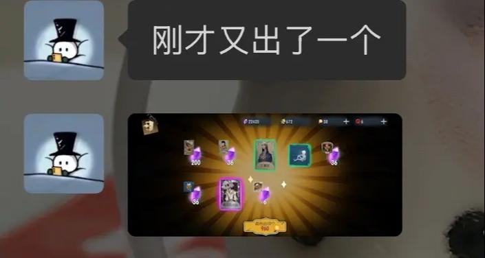 第五人格国服舞女和哭泣小丑游戏截图