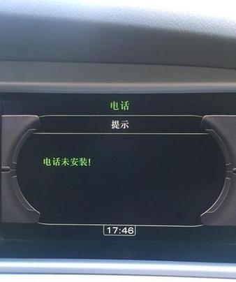 手机连接上汽车蓝牙无法播放歌曲截图