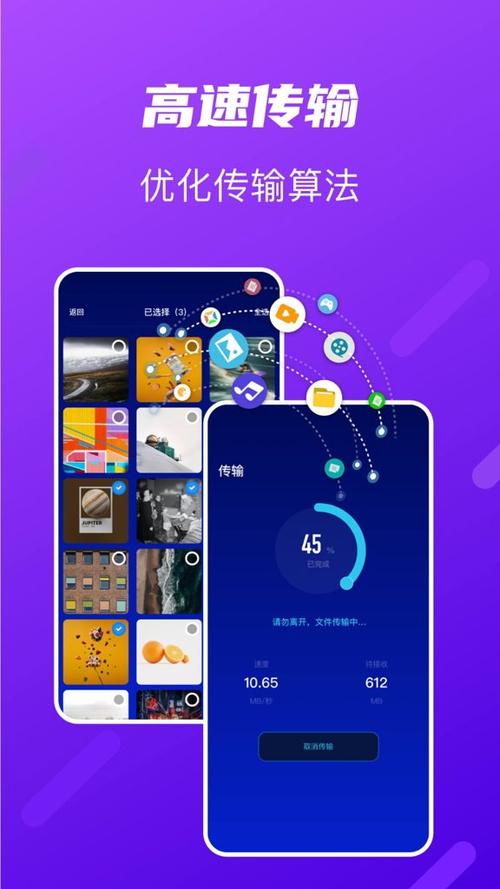 tap可以换绑吗缩略图