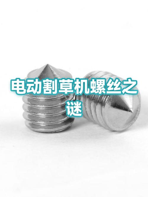 平头螺丝和沉头螺丝区别截图