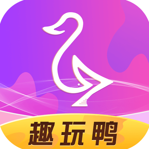 趣玩鸭app下载图标