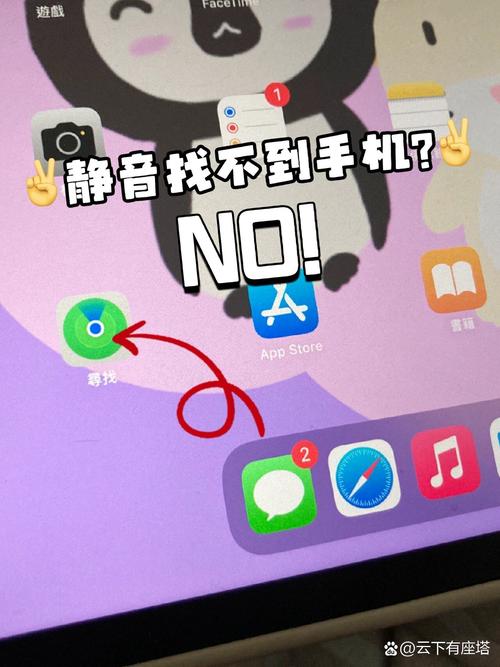 手机多用户为什么找不到图标