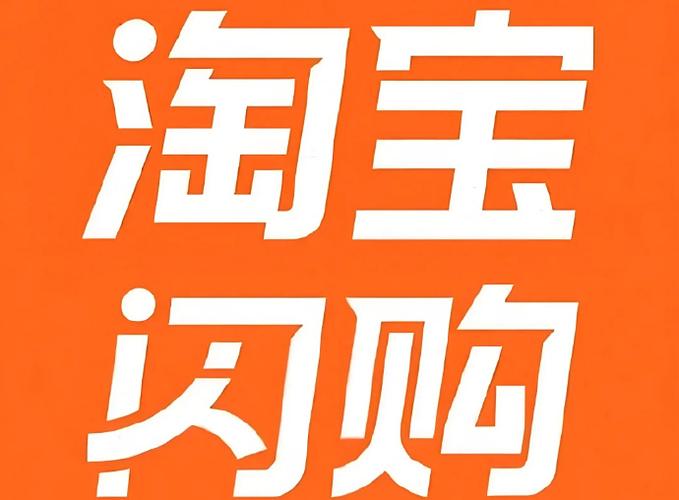 淘宝闪购官方