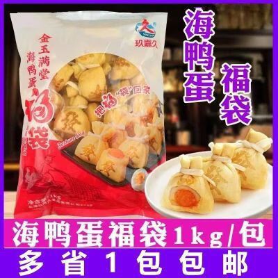 b站福袋1kg截图