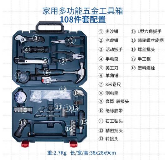 劳大工具箱5.0可开户截图