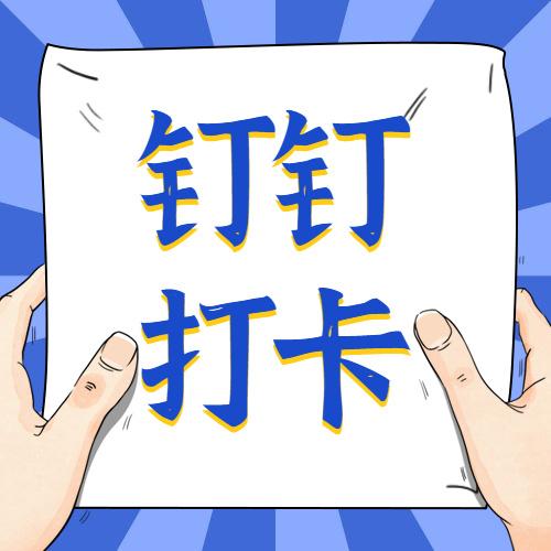 盯盯拍老是叮叮响什么原因缩略图