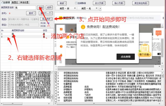 电脑如何一键复制粘贴