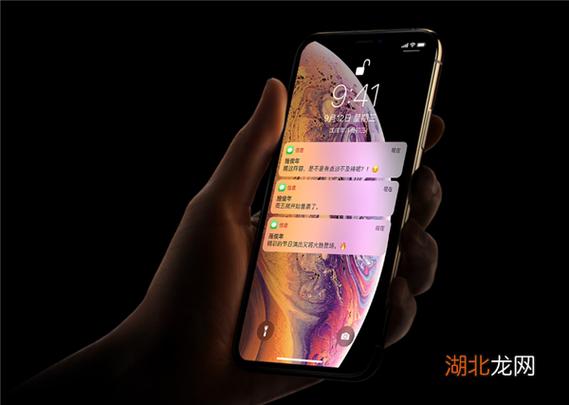 苹果XR面容解锁怎么用图标
