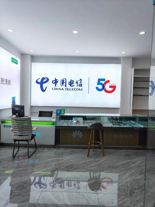 中国电信营业厅app缩略图