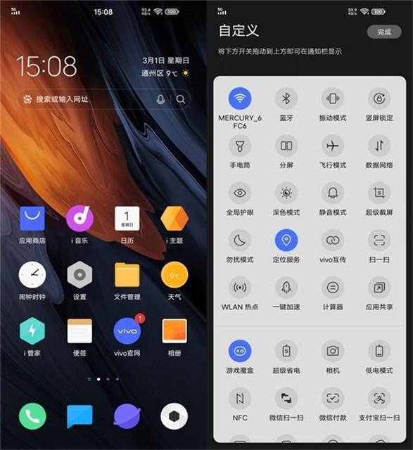 iqoo系统升级在哪游戏截图
