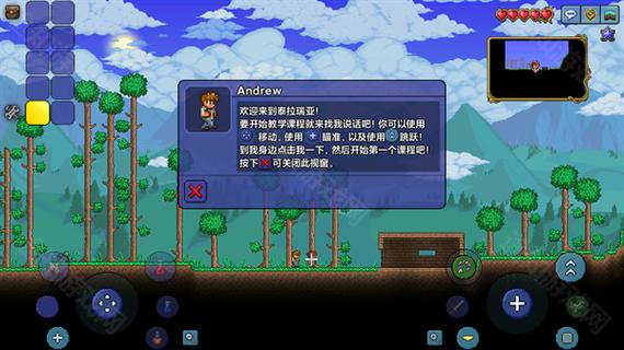 泰拉瑞亚中文手游下载免费图标