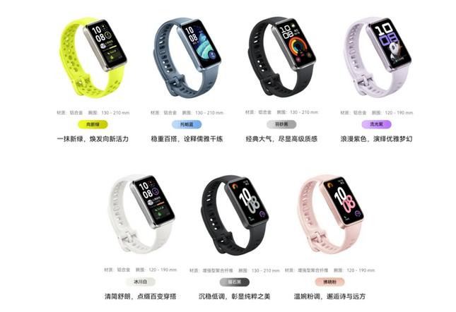 华为手表有nfc功能吗缩略图
