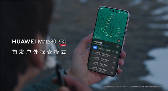华为mate80双系统怎么切换
