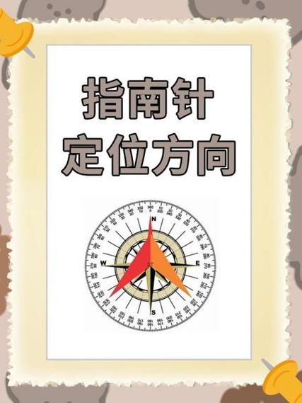 locate structure指令大全缩略图