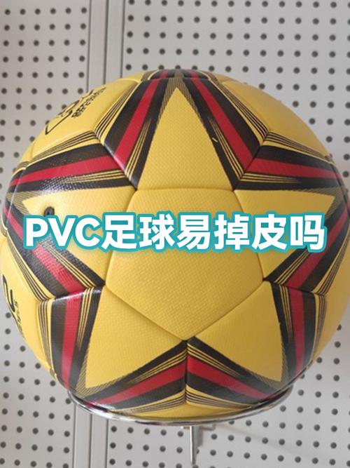 足球掉皮了怎么办图标